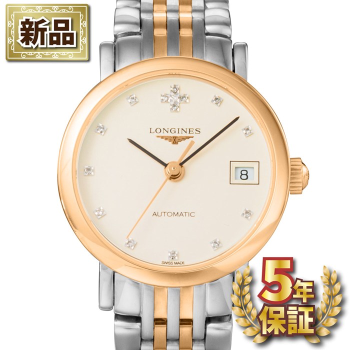 楽天市場】ロンジン（レディース腕時計｜腕時計）の通販