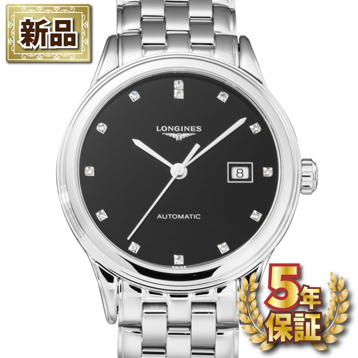 【新品・5年保証】【30日限定★ポイ