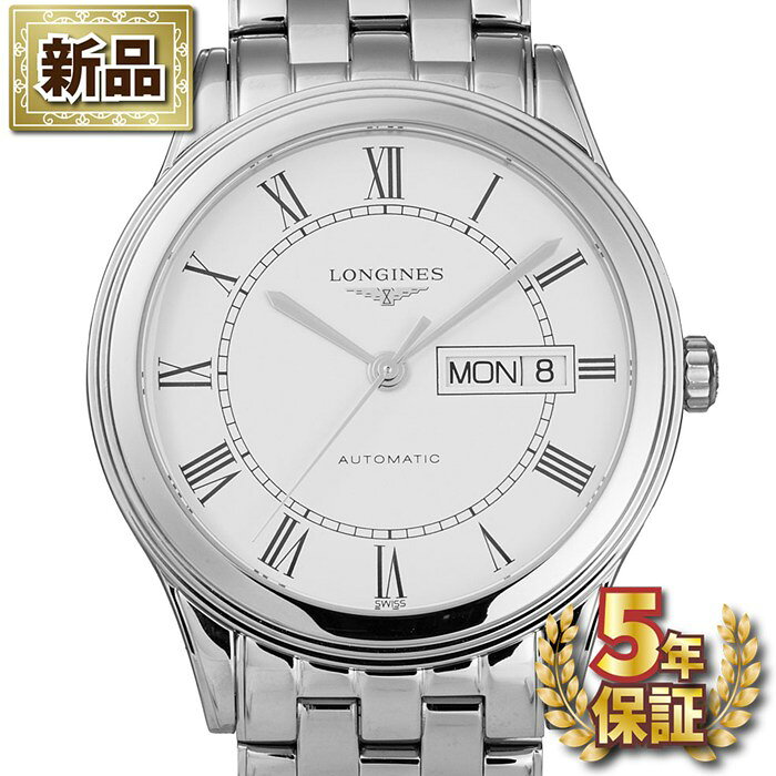 【新品・5年保証】ロンジン Longines 腕時計 フラッグシップ L4.899.4.21.6 デイデイト 裏スケ ローマンインデックス ホワイト文字盤 SS 自動巻き 【箱・保付き】