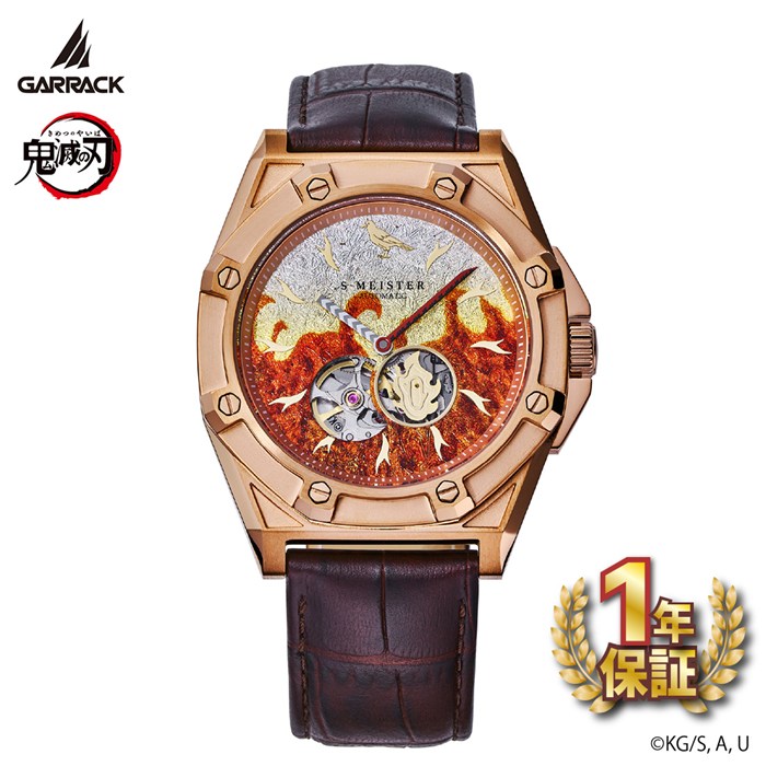 【20日限定★ポイント3倍】 ギャラック GARRACK 腕時計 S-MEISTER 鬼滅の刃コラボ 煉獄杏寿郎モデル SMS-43-KY-RK レッド 文字盤 SS ブラウン 牛革ベルト 自動巻き 【箱・保付き】