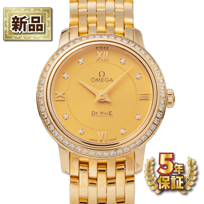 乐天商城 - 【新品・5年保証】【最大1万円OFFクーポン配布中】 オメガ OMEGA 腕時計 デ・ヴィル プレステージ 424.55.24.60.58.001 8ポイント ダイヤインデックス (0.02ct) 54ポイント ダイヤベゼル (0.28ct) サンレイ シャンパンゴールド文字盤 K18YG クオーツアナログ 【箱・保付き】