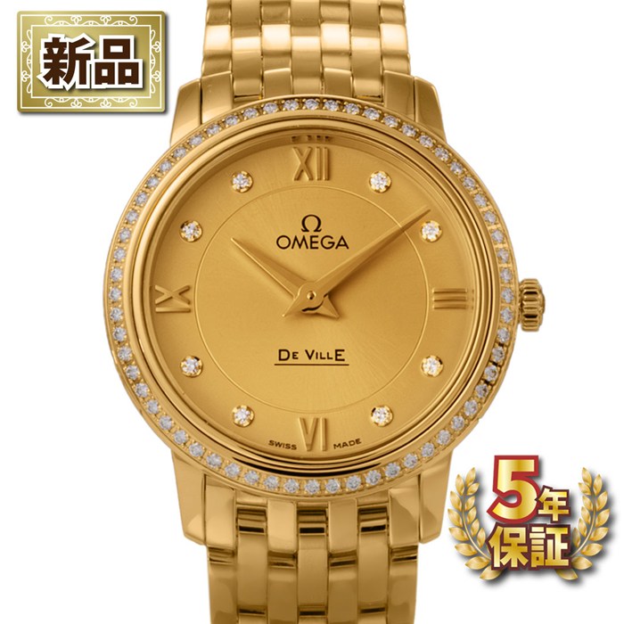 樂天商城 - 【新品・5年保証】オメガ OMEGA 腕時計 デ・ヴィル プレステージ 424.55.27.60.58.001 8ポイント ダイヤインデックス (0.04ct) 60ポイント ダイヤベゼル (0.31ct) サンレイ シャンパンゴールド文字盤 K18YG クオーツアナログ 【箱・保付き】