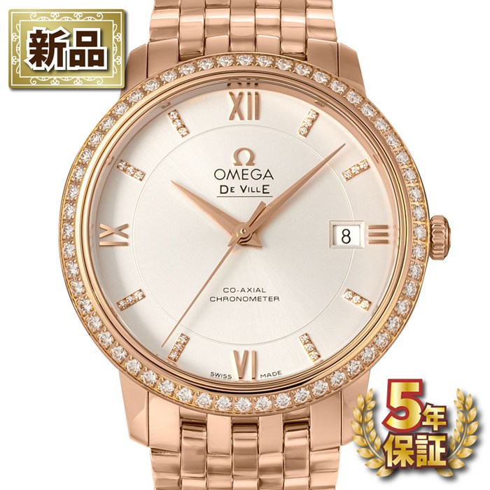 樂天商城 - 【新品・5年保証】オメガ OMEGA 腕時計 デ・ヴィル プレステージ 424.55.37.20.52.001 コーアクシャル クロノメーター デイト ダイヤインデックス ダイヤベゼル サンレイ シルバー文字盤 K18レッドゴールド クオーツアナログ 【箱・保付き】