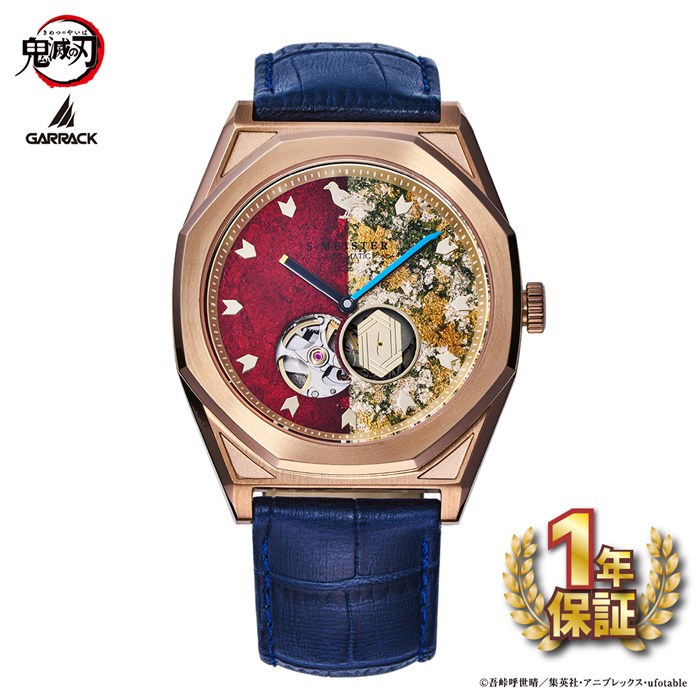 【5日限定★対象品3％OFF＆全品P3倍】 ギャラック GARRACK 腕時計 S-MEISTER 鬼滅の刃コラボ 冨岡義勇モデル SMS-41-KY-TG-S7 着色銀箔 レッド/イエロー文字盤 SS ブルー 牛革ベルト 自動巻き 【箱・保付き】