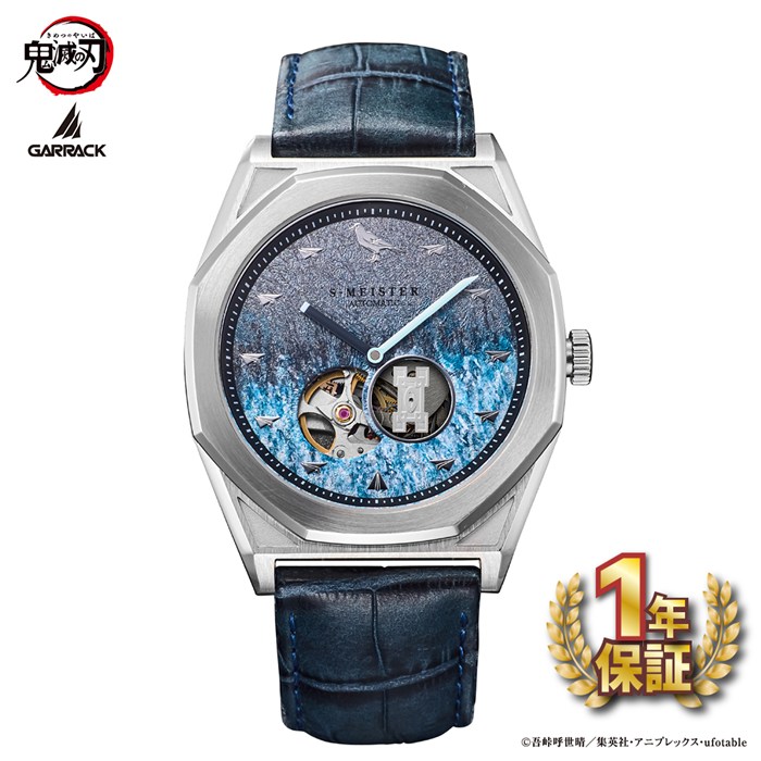 【5日限定★対象品3％OFF＆全品P3倍】 ギャラック GARRACK 腕時計 S-MEISTER 鬼滅の刃コラボ 時透無一郎モデル SMS-41-KY-TM-S7 着色銀箔 ネイビー/ブルー グラデーション文字盤 SS ブルー 牛革ベルト 自動巻き 【箱・保付き】