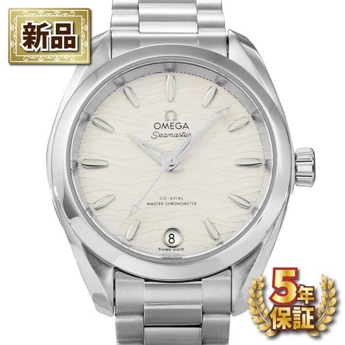 【新品・5年保証】オメガ OMEGA 腕時計 シーマスター アクアテラ 150M 34mm 220.10.34.20.02.002 コーアクシャル マスタークロノメーター デイト 裏スケ 夜光インデックス 夜光針 ウェーブ シルバー文字盤 SS 自動巻き 【箱・保付き】