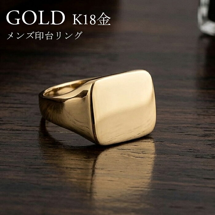 楽天市場】純金 1g（指輪・リング｜メンズジュエリー・アクセサリー