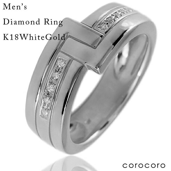 ゴールドリング 18金 ダイヤモンド メンズリング k18 指輪 ホワイトゴールド