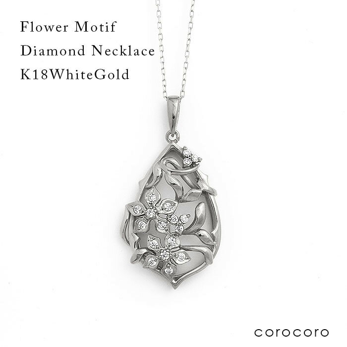 �ͥå��쥹 ��ǥ����� ������ɥͥå��쥹 K18WG �ե� ��������� �ڥ����� �� ŷ����������� �ۥ磻�ȥ������ 18��