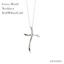 ネックレス レディース ゴールド ネックレス K18WG クロス ペンダント 十字架 ホワイトゴールド 18金 18k アクセサリー(4)
