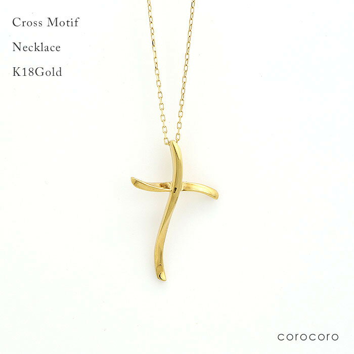 商品情報素材K18[ゴールド]大きさ　最大縦約24.5mm　最大幅約15.6mmチェーンK18 アズキチェーン 43cmスライドタイプ注意モニター発色の具合により色合いが異なる場合がございます。備考　宝石はすべて天然石を使用しております。サ...