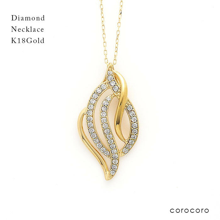 Aquamarine - ネックレス レディース ゴールド ネックレス K18 ダイヤモンド ペンダント 天然ダイヤモンド ゴールド 18金 18k