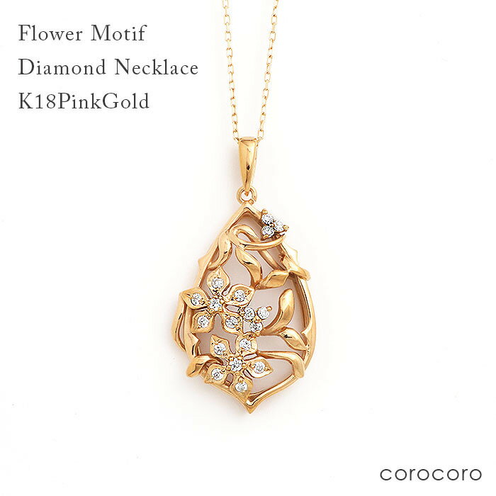 �ͥå��쥹 ��ǥ����� ������ɥͥå��쥹 K18PG �ե� ��������� �ڥ����� �� ŷ����������� �ԥ󥯥������ 18��