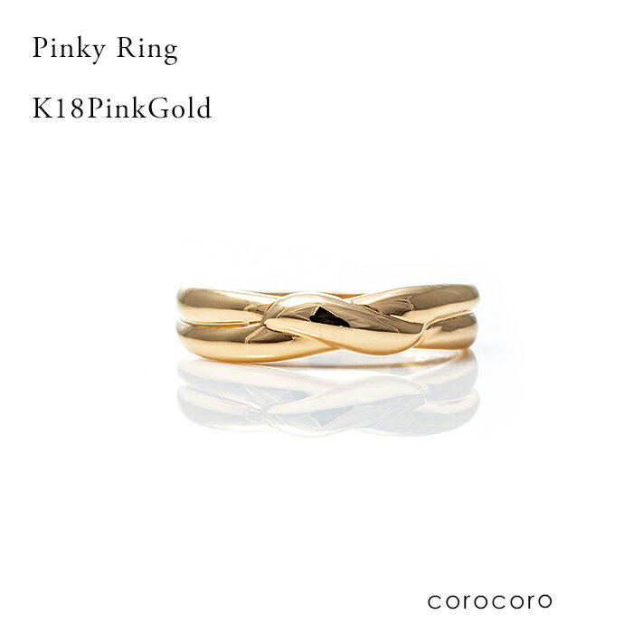 k18 ピンキーリング 指輪 レディース 18k 18金 ピンクゴールド シンプルリング 太め