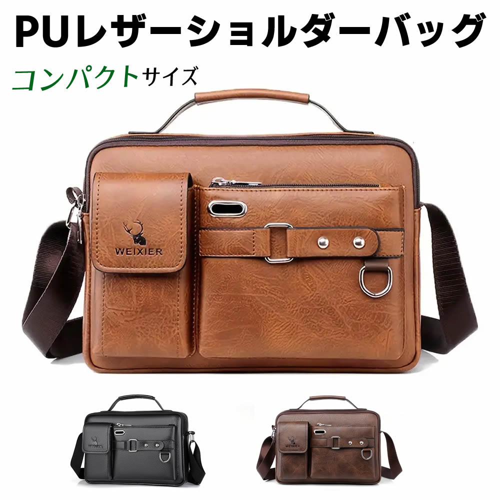 Rakuten - スクエアバッグ ショルダーバッグ メンズ 小さめ 斜めがけ かっこいい PU 革 大人 ショルダーバッグ ミニバッグ ショルダーポーチ ウエストポーチ ポシェット サブバッグ 40代 スマホ 多機能 軽い 軽量 シンプル ★ 送料無料
