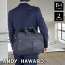 ビジネスバッグ ブリーフケース メンズ B4ファイル A4 2室式 軽量 軽い ブランド ショルダーベルト ソフト 通勤 新社会人 アンディーハワード ANDY HAWARD(4)