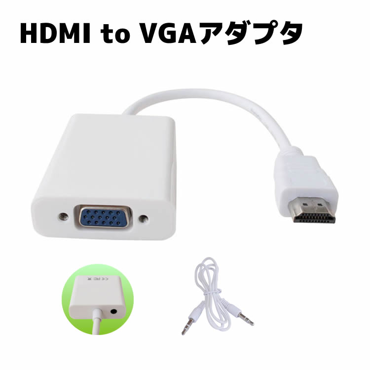  б HDMI to VGA֥ ϥӥ 1080Pݡ Ѵ֥ HDMI֥ Ѵץ RT/LED˥ץʤɤ³