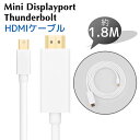 Mini Dp-hdmi Apple Macbook Mini Displayport / Thunderbolt to HDMI ϊP[u 1.8m o T|[g MiniDP|[g g fBXvC