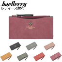 Baellerry レディース長財布 財布 可愛い かわいい 長財布 厳選素材 財布カードケース 財布 長財布 レディース PUレザー サイフ 長サイフ レディ...