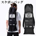 スケボー リュック スケートボード バッグ スポーツバッグ スポーツ用品 ユニセックス バッグパック スケボーバッグ スケボーケース カバー リュック ケース ...