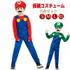 子供用コスプレ なりきり3点セット 仮装 イベント ハロウィン パーティーグッズ ハ...