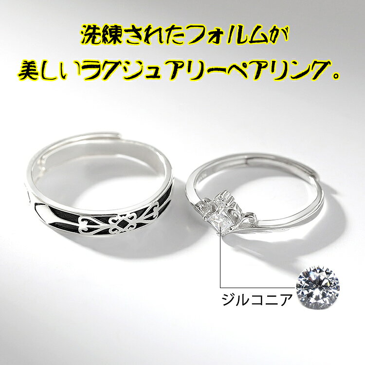 2本セット ペアリング 指輪 シルバー925 シンプル マリッジリング 結婚指輪 2本セ...
