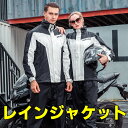 レインコート 上下セット レインウェア メンズ レディース レインスーツ マウンテンジャケット マウンテンパーカー カッパ 雨合羽 雨具 通勤 通学 自転車 ゴ...