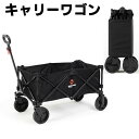 ワイルドマルチキャリー 折りたたみ式多用途キャリーカート 耐荷重120kg 大容量127L アウトドア キャンプ レジャー キャリーカート 自立収納 静音 大型 タイヤ キャンプ 運動会 アウトドア 現場作業資材小物入れ コンパクト