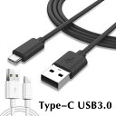 USB3.0ケーブル Type-C 充電 高速データ通信 Type-C機器対応 ChromeBook Pixel Nexus 5X Nexus 6P Google Pixel Huawei Mate 9 Honor8 ..