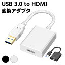 USB 3.0 to HDMI ϊA_v^ USB 3.0rfIւ̊OϊA_v^ERo[^ 𑜓x t]ϊP[u PC/bvgbv/ HDTVp }`fBXvC HDMI o USB HDMI RlN^