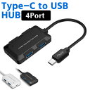 Type-C to USB3.0 nu 4|[g  USB3.1Ή Type-C HUB RpNg nu m[gp\R p\R USB 3.1 HUB Type-C RlN^ [dP[u USB 3.1foCXp Type-Cnu