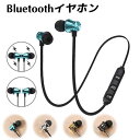 Bluetooth Cz {t z 2ڑ\ CX Cz X|[c jO X}z  iPhoneCz Bluetooth Ver4.1 lԍHw X}[gtHCtH