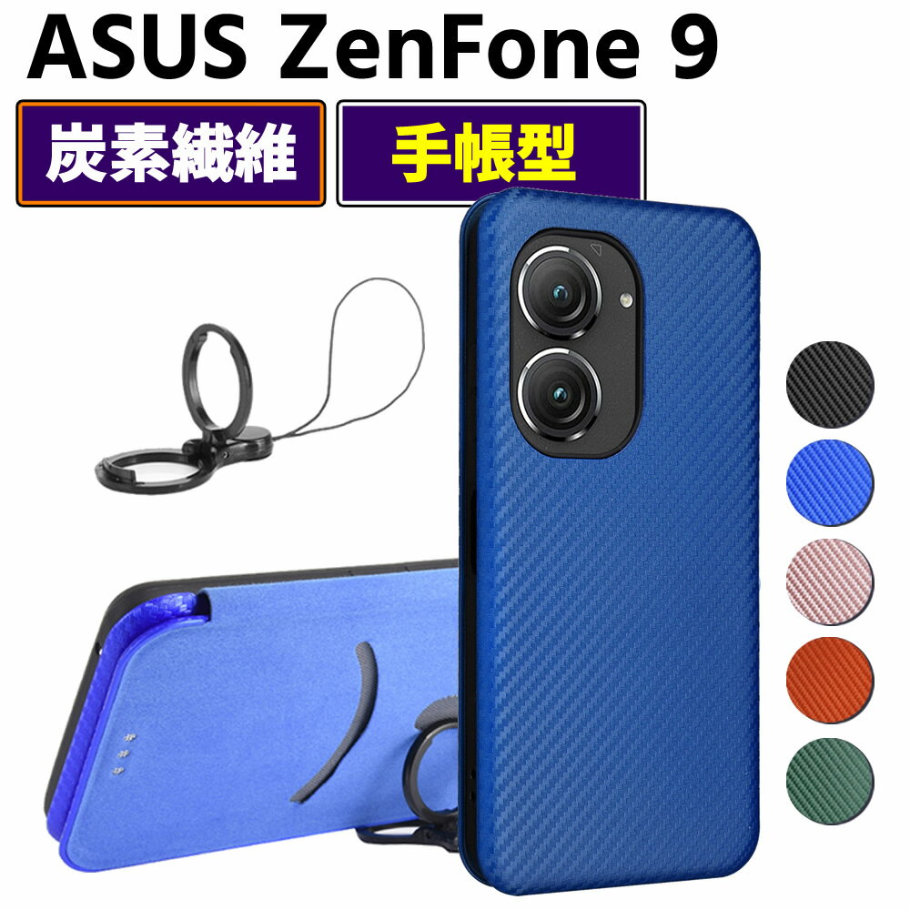 楽天市場】asus zenfone 9 ケース(特徴(ケース・シート 楽天市場】asus zenfone 9 ケース(特徴(ケース・シート