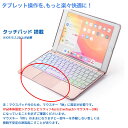 iPad 10.2/Pro10.5/Air3 対応 タッチパッド キーボード カバー バックライト ワイヤレス bluetooth キーボード リチウムバッテリー内蔵 人気 かっこいい 【送料無料】 3