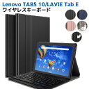 Lenovo TAB5 10 /LAVIE Tab E ワイヤレスキーボード タブレットキーボード E710/KAW PC-TE710KAW レザーケース付き ワイヤレスキーボード キーボードケース Bluetooth キーボード