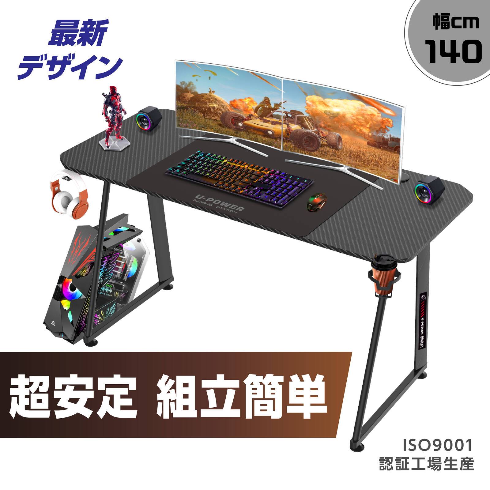 【期間限定800円クーポン 日本メー