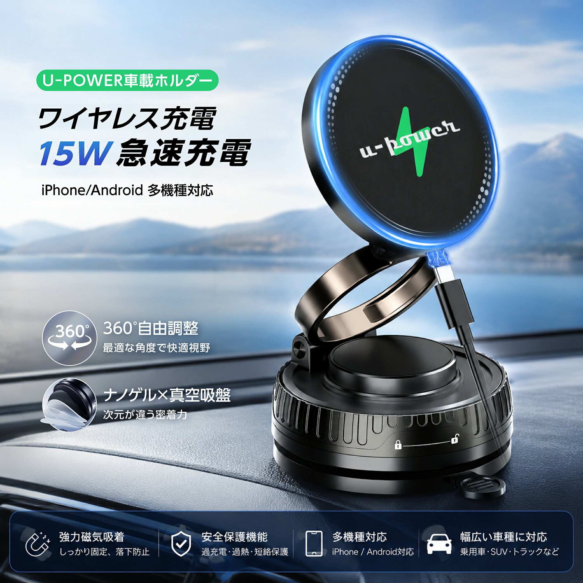 レクサス NXハイブリッド スマホホルダー 強力吸盤 車内 車載ホルダー ワンタッチ開閉