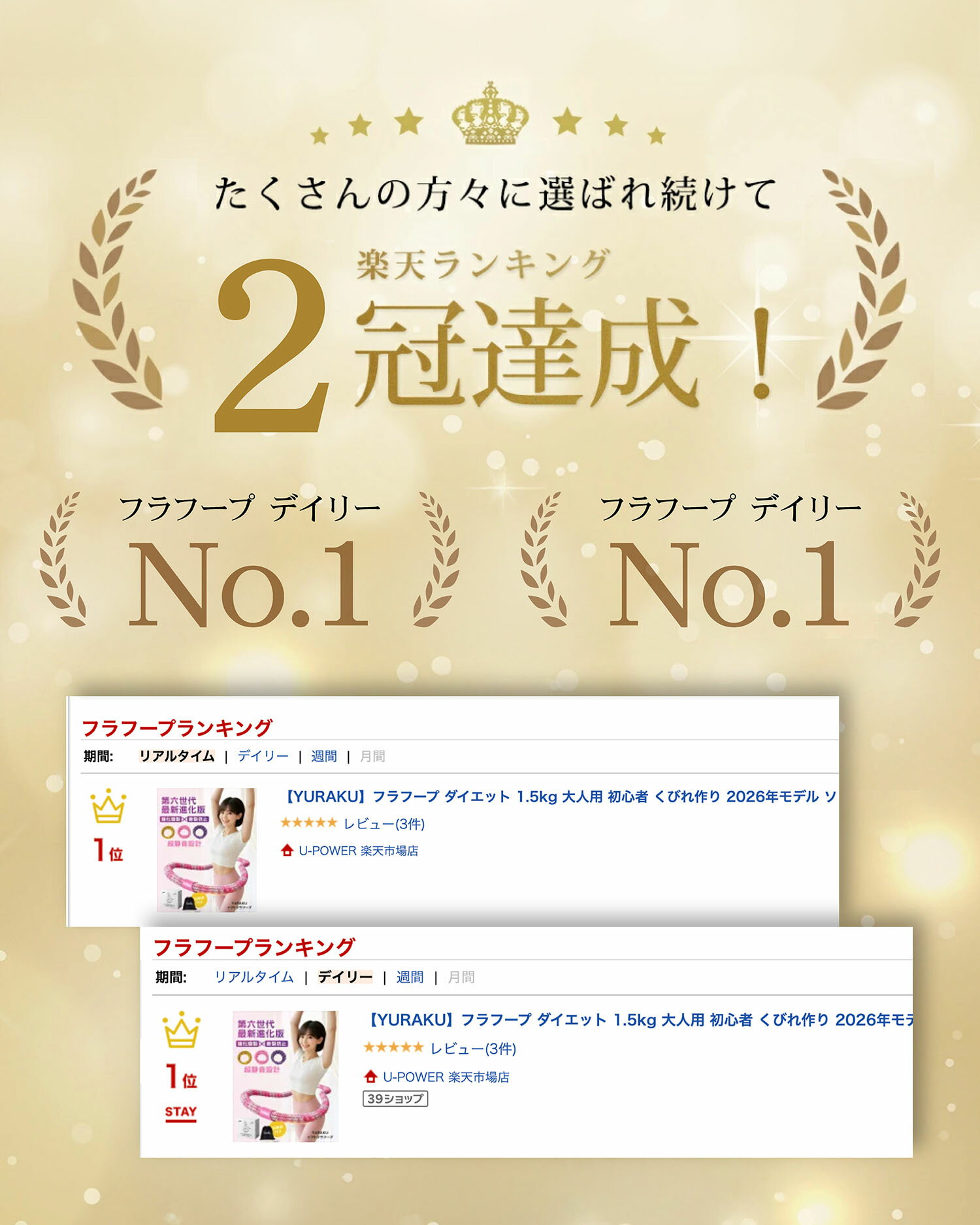 【YURAKU SNS大人気商品】フラフープ ダイエット ソフトフラフープ 1.5kg 痛くなりにくい 静音 落ちにくい 大人用 初心者 ウエスト引き締め 2026年モデル 収納袋付き 日本語説明書