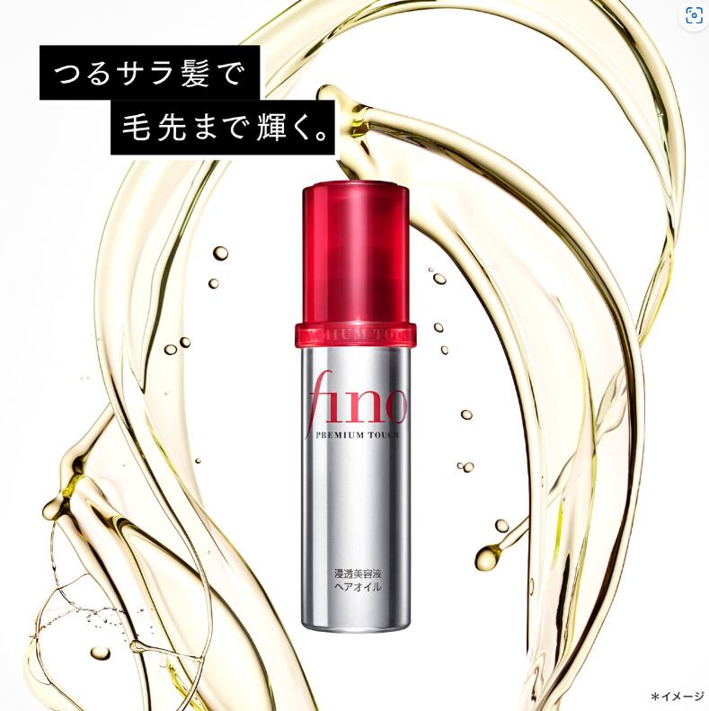 fino フィーノ　ファイントゥデイ資生堂 プレミアムタッチ 浸透美容液ヘアオイル 70ml