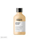 ロレアル セリエ エクスパート アブソルートリペア SE21 ゴールド シャンプー 300ml