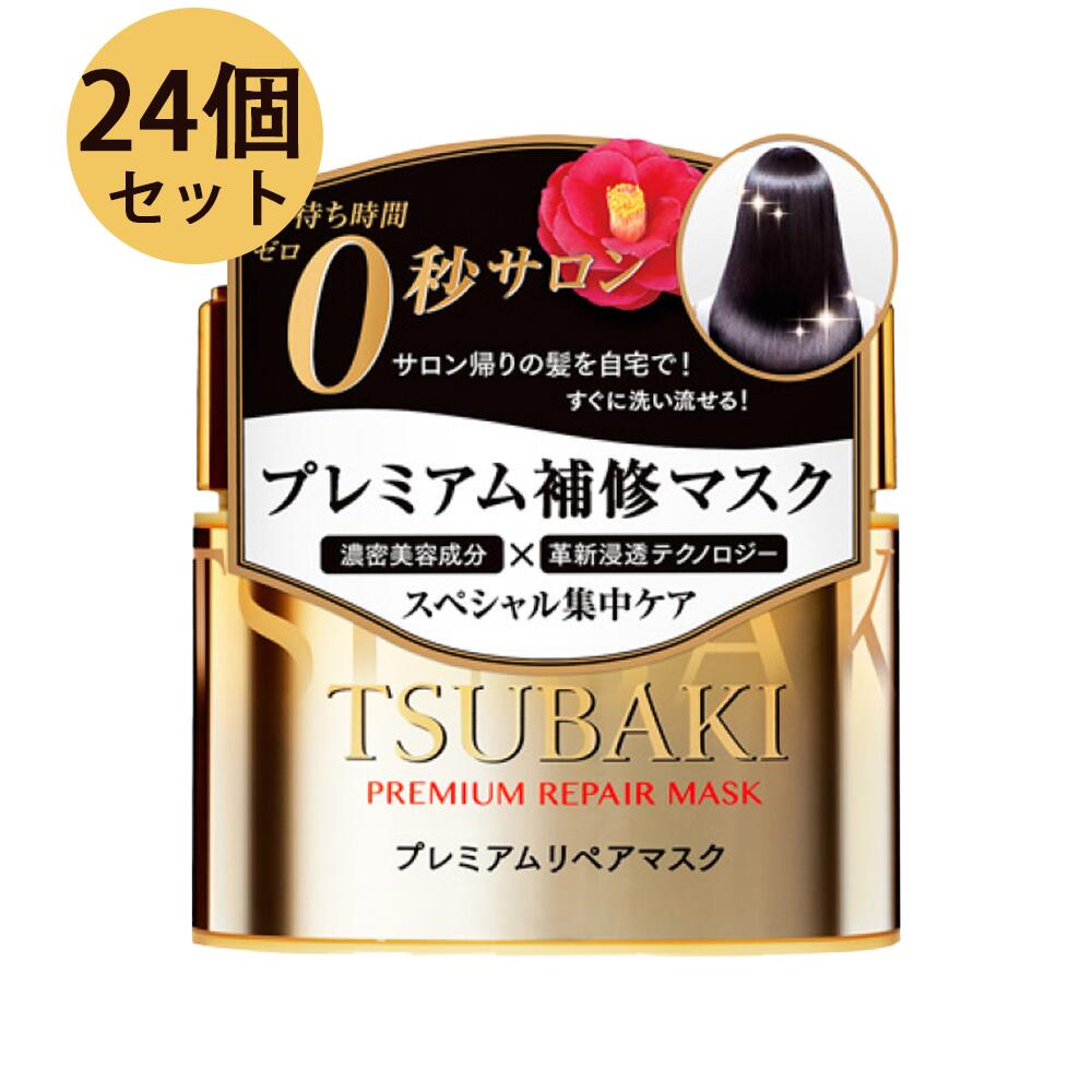 Ʋ TSUBAKI ĥХ ץߥڥޥ 180gx24ġåȡSHISEIDO  TSUBAKI ȥ꡼ȥȡ...