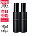 アンリミテッド メイクアップ フィックス ミスト 100mlx2セット shu uemura シュウウエムラ 正規品 / 仕上げ 化粧崩れ 色移り 防止 カバー 送料無料 シュウ プレゼント ギフト 誕生日 誕生日プレゼント 女性 妻 彼女 化粧品 ブランド デパート デパコス