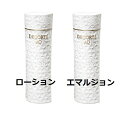 【即納】【KOSE・コーセー】国内正規品　COSME DECORTE コスメデコルテ AQローション 200ml　コスメデコルテ AQ エマルジョン200ML　化粧水乳液セット