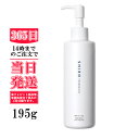 ☆箱無し☆【リニューアル前】シロ SHIRO FRAGRANCE ホワイトティー ボディミルク195ML 乳液 保湿 整肌 肌荒れ防ぎ 潤い 香り 送料無料