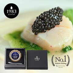 https://thumbnail.image.rakuten.co.jp/@0_mall/jcaviar/cabinet/img/caviar/mcw20/01_mcw20.jpg