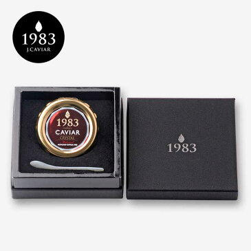 宮崎キャビア1983 クリスタル (20g) | 宮崎キャビア 最高グレード 贈答用化粧箱入り ギフト プレゼント キャビア 贈答 贈り物 高級食材 パーティー 記念日 誕生日 国産キャビア お取り寄せグルメ 食品 食べ物 贈答品 おつまみ 珍味 内祝 お返し