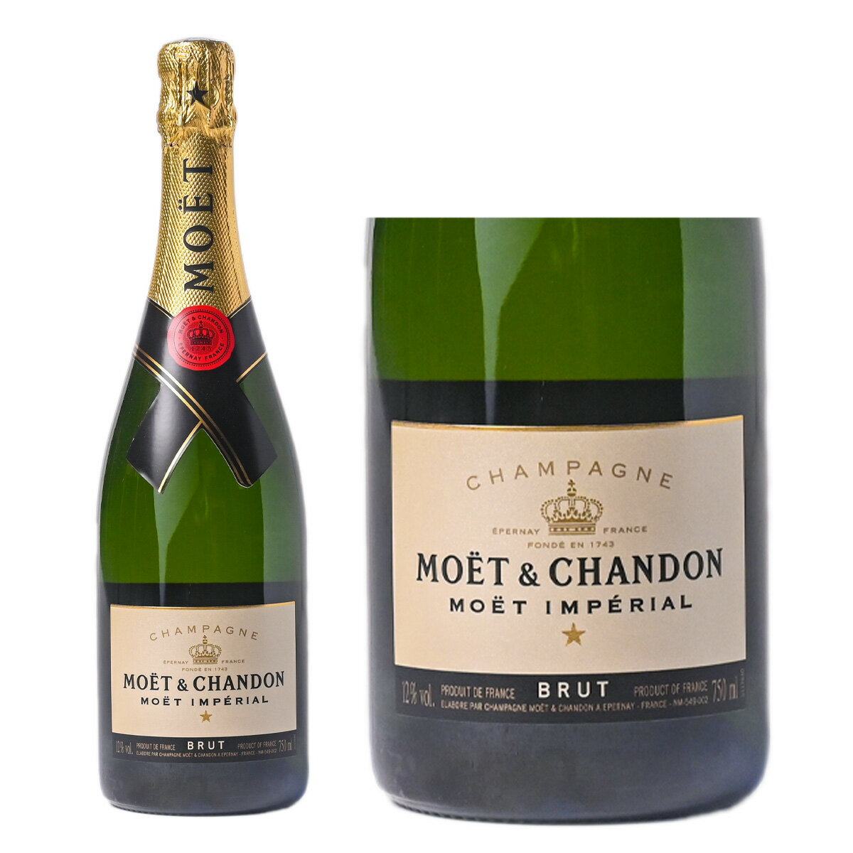 モエ エ シャンドン(モエ・エ・シャンドン モエシャンドン) ブリュット アンペリアル 箱なし 750ml 正規 シャンパン 白 シロ シャンパーニュ Moet et Chandon フランス キャビア
