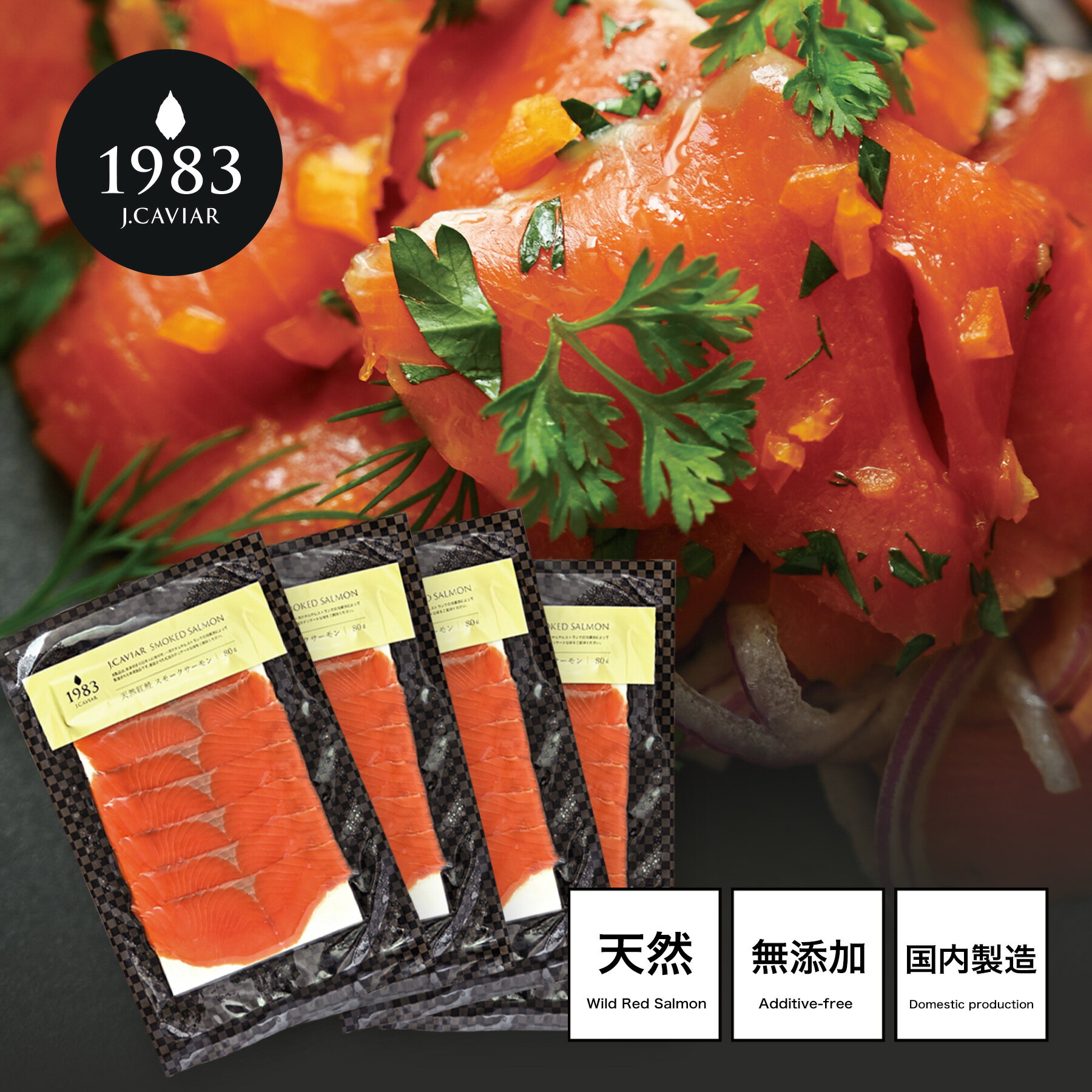 3,000ߥݥP17ܡŷ Ⱥ ⡼ 80g4ޥå (¤) | ˡ ̵ź ̵ red salmon     ǯ 󤻥  ʪ £ Ĥޤ £ £ʪ 鿩 ѡƥ