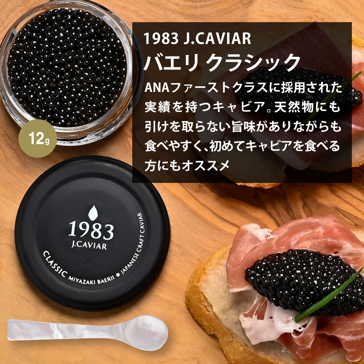 �ܺꥭ��ӥ�1983 �Х��� ���饷�å� (12g) ���⡼���������(80g) ���餹��(10g) ��ڤ��Ĥޤߥ��å� | �񻺥ե�å��奭��ӥ� �Ⱥ� �� �񻺤��餹�� �ץ쥼��� ����ӥ� £�� £��ʪ ��鿩�� ��̣