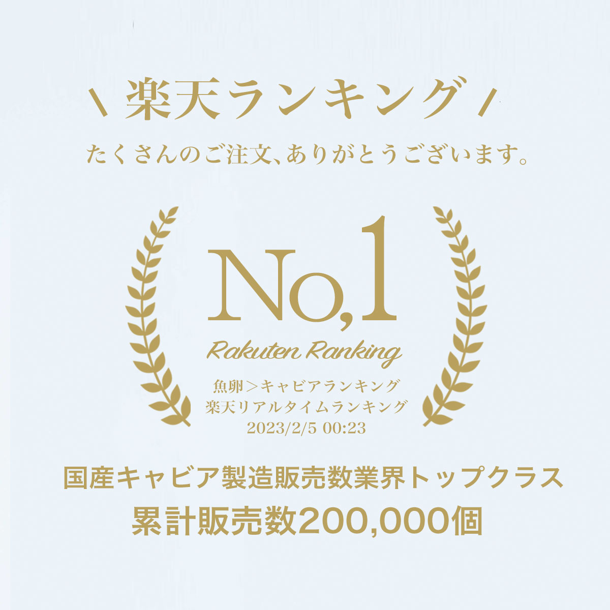 宮崎キャビア1983 (6g) スモークサーモン(80g) からすみ(10g) 豪華おつまみセット | 国産フレッシュキャビア 紅鮭 鮭 国産からすみ プレゼント キャビア 贈答 贈り物 珍味 お取り寄せグルメ jcaviar-10000029 ジャパンキャビア公式 楽天市場店 サンプル画像2